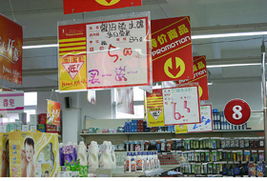 價(jià)格展示用品在超市中的應(yīng)用圖例——以鞋帽零售圖庫為例